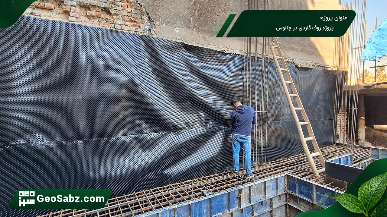 پروژه نصب دیمپل شیت
