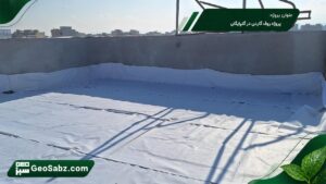 پروژه بام سبز ویلای شخصی مدرن