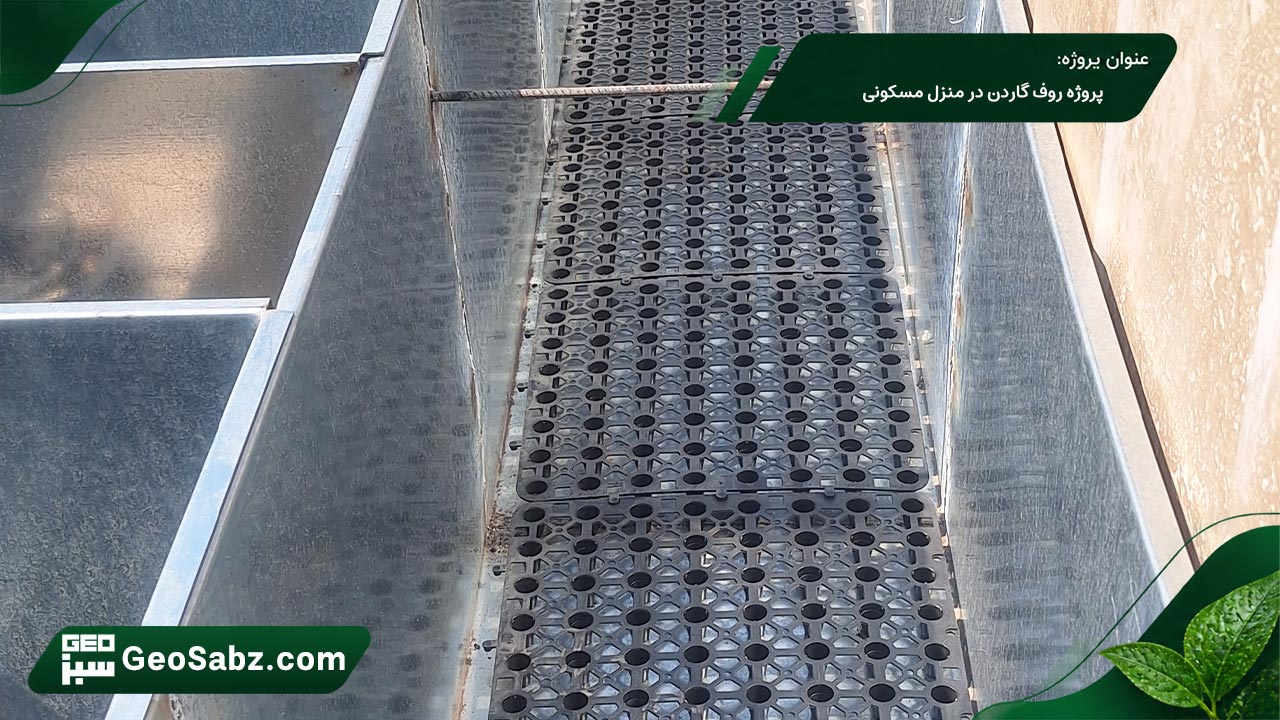 پروژه بام سبز مسکونی غرب تهران