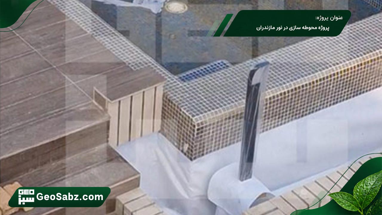 پروژه محوطه سازی ویلای شخصی ساحلی